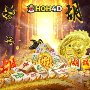 HOH4D - Link Login Game Perjudian Online Gampang Menang, Yang Hasilkan Jutaan Rupiah Setiap Hari!